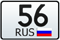56 регион