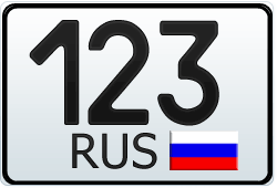123 регион