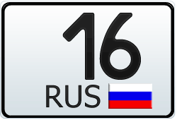116 Регион это какой город россии