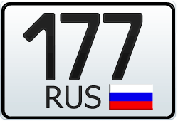 177 регион