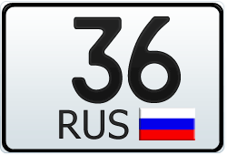 136 Регион это какой город россии
