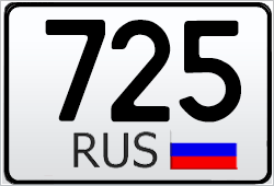 125 Регион россии какой город