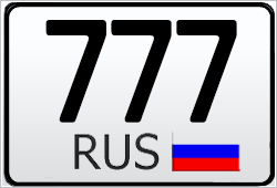 777 регион