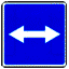 Выезд на дорогу с реверсивным движением - дорожный знак 5.10