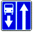 Дорога с полосой для маршрутных транспортных средств - дорожный знак 5.11