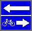 Выезд на дорогу с полосой для велосипедистов - дорожный знак 5.13.4