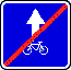 Конец полосы для велосипедистов - дорожный знак 5.14.3